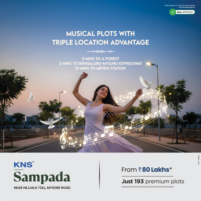 KNS Sampada